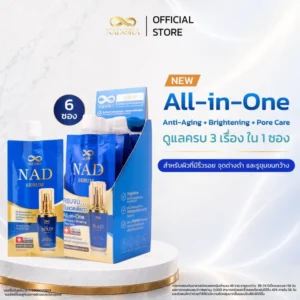 [ใหม่!] NADORA NAD Serum 5 มล. x6 บำรุงผิวหน้า All-in-One ดูแลผิวครบในขวดเดียว