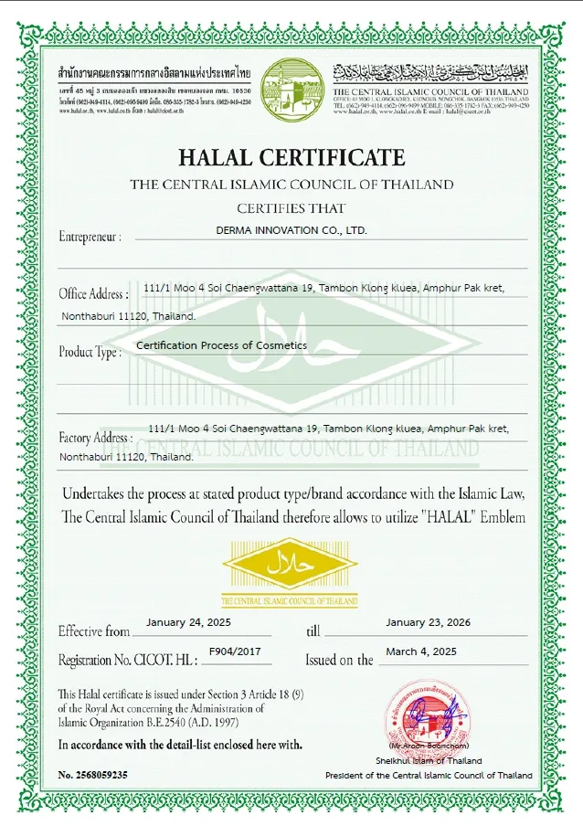 Halal Certificate