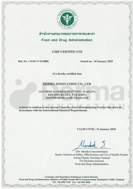 GMP Certificate